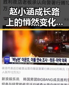 赵小涵成长路上的悄然变化：从演技到人气的背后故事